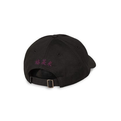 ROYAL PAW CURVED VISOR CAP STRAPBACK BLACK